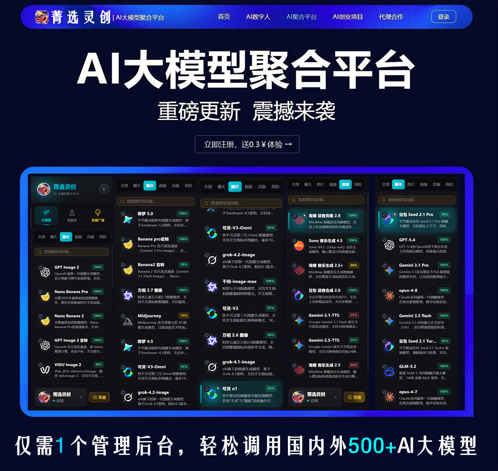 菁选灵创案例图